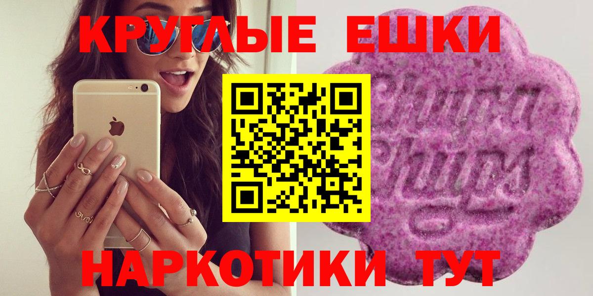 Заринск  Экстази MDMA  Экстази XTC  Вход с VPN 