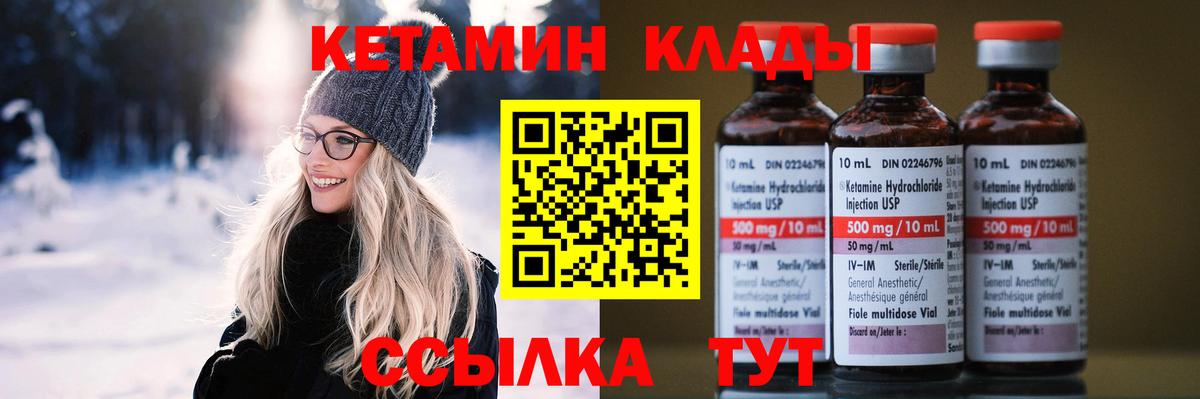 Заринск  mega маркетплейс  Вход с VPN  Кетамин VHQ 