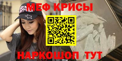 Альфа ПВП Гусь-Хрустальный
