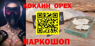 гашишное масло Гусев