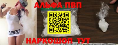 гашишное масло Гусев
