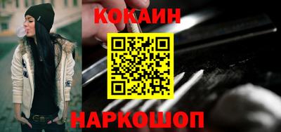 гашишное масло Гусев