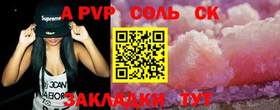 MESCALINE Гусиноозёрск