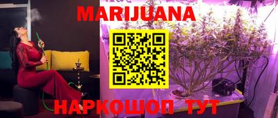 MESCALINE Гусиноозёрск