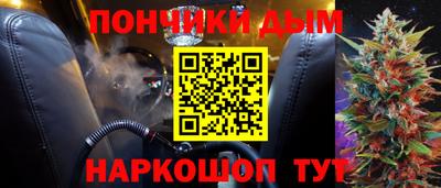 Альфа ПВП Гусь-Хрустальный