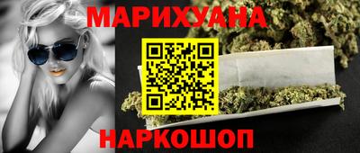 гашишное масло Гусев