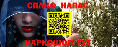 гашишное масло Гусев