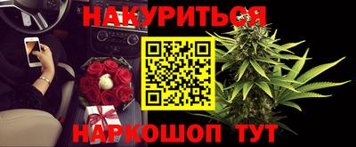 гашишное масло Гусев