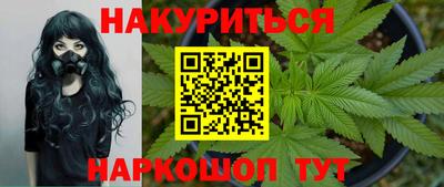 MESCALINE Гусиноозёрск