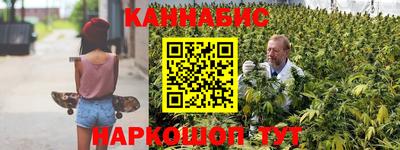 MESCALINE Гусиноозёрск