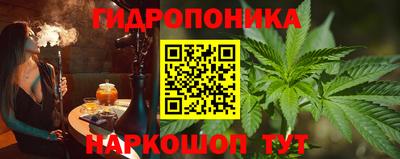 MESCALINE Гусиноозёрск