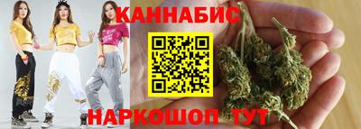 MESCALINE Гусиноозёрск