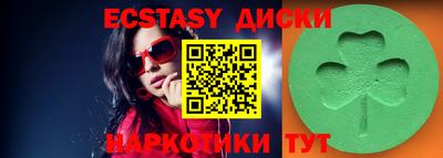 Альфа ПВП Гусь-Хрустальный