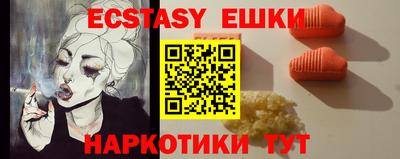 MESCALINE Гусиноозёрск
