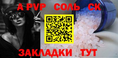 гашишное масло Гусев
