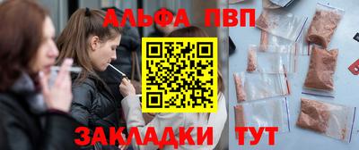 MESCALINE Гусиноозёрск
