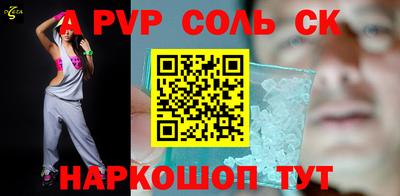 Альфа ПВП Гусь-Хрустальный
