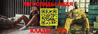 MESCALINE Гусиноозёрск