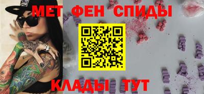 MESCALINE Гусиноозёрск