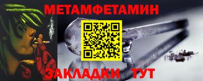 MESCALINE Гусиноозёрск