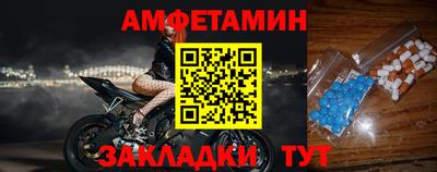 Альфа ПВП Гусь-Хрустальный