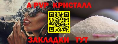 MESCALINE Гусиноозёрск