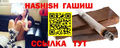 Альфа ПВП Гусь-Хрустальный