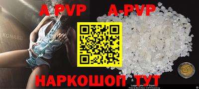 MESCALINE Гусиноозёрск