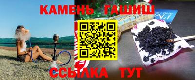 гашишное масло Гусев