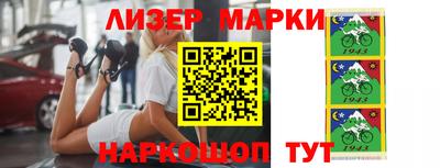 MESCALINE Гусиноозёрск