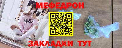 Альфа ПВП Гусь-Хрустальный