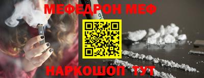 Альфа ПВП Гусь-Хрустальный