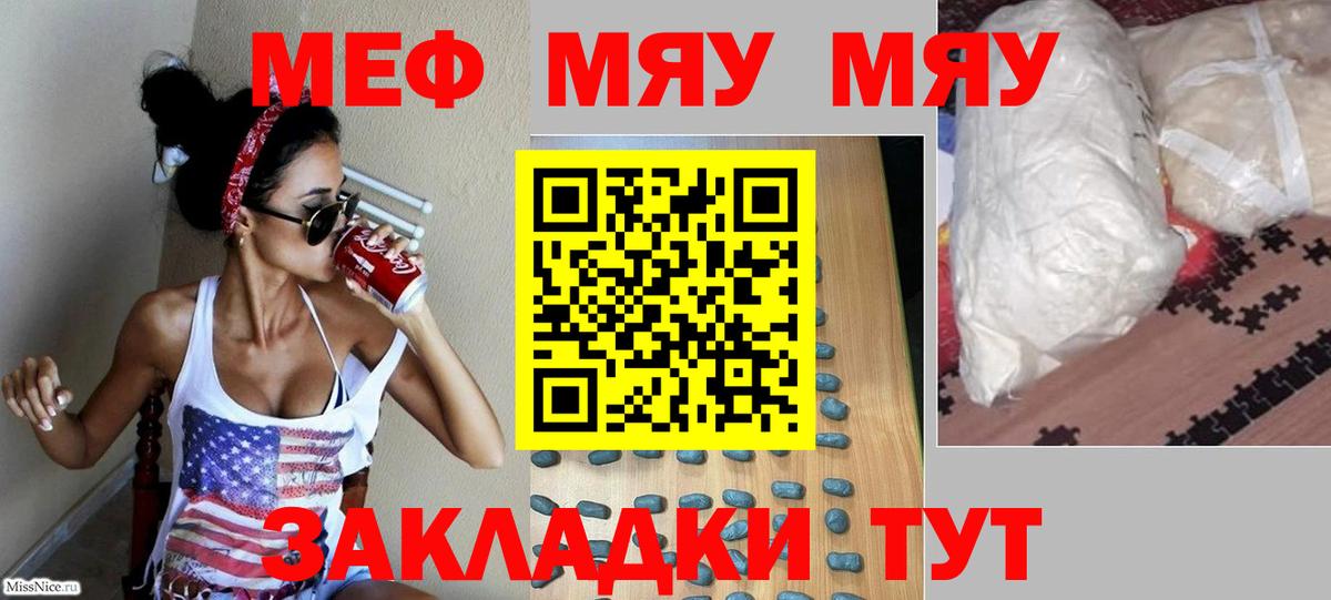 МЕФ Заринск