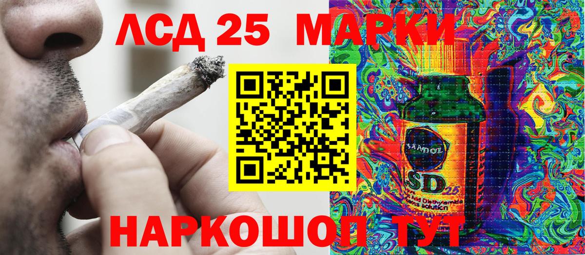 Марки 25I-NBOMe 1,8мг Заринск