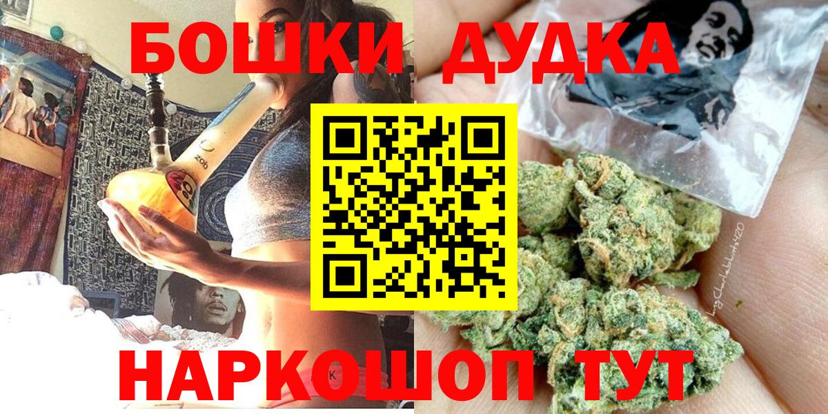 Каннабис индика  Каннабис THC 21%  Заринск  Вход с VPN  МАРИХУАНА ГИДРОПОН  Марихуана ГИДРОПОН 